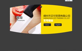 嵊州網(wǎng)站建設(shè)與電商服務(wù)一站式解決方案 從機(jī)械模板到淘寶店鋪裝修