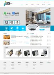 光易照明官網(wǎng)璀璨上線，沙漠風(fēng)匠心打造數(shù)字新名片