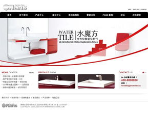 上海百為網(wǎng)站建設(shè)公司 專業(yè)圖冊(cè)網(wǎng)站建設(shè)解決方案